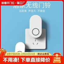 Hui doorbell home wireless ultra-long distance anti-interference one-to-two electronic door bell ding dong entry security bell open @