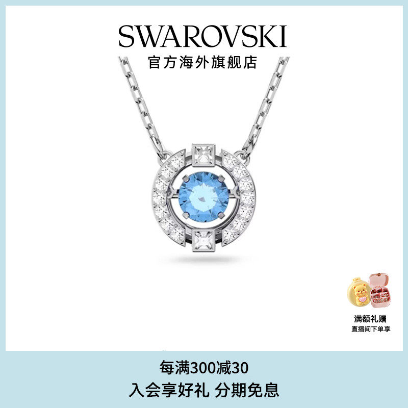 施华洛世奇跳动的心项链Una锁骨链吊坠配饰女轻奢小众饰品送礼物