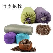 Yoga Pillow Buckwheat Aiyangg Special Hug Pillow N Yoga Aids Supplies Yin Yoga Pregnant pregnant woman with pillow waist