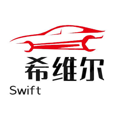 希维尔汽车保养的LOGO
