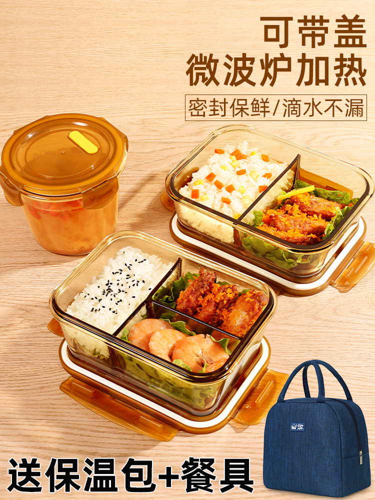 韓国輸入サラリーマンガラス弁当箱電子レンジ加熱専用弁当箱仕切りベルトご飯弁当箱蓋保護付き
