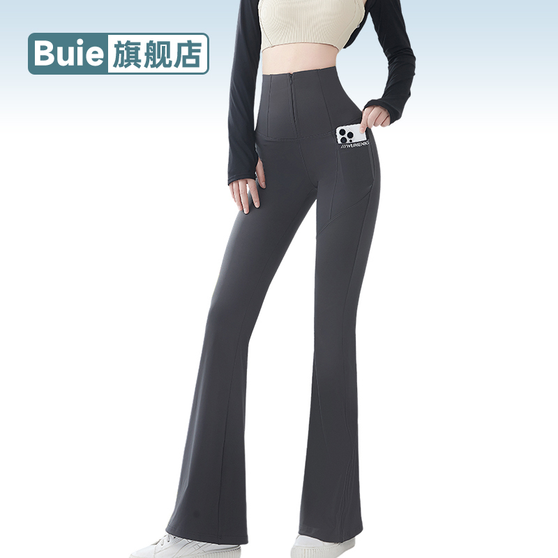 Micro-Flared Shark Pants for Women, Summer Thin Style, 2024 New Model, Tummy Control, Butt-Lifting, Zipper Pockets, Yoga Fitness Pants