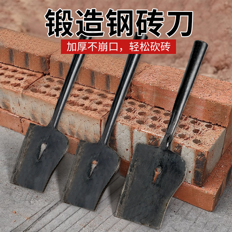 砖刀、砌刀、瓦刀有什么区别?新手泥瓦工必备工具清单有哪些?-砌刀-淘宝好物网