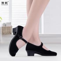 }National Yangko dance black-heeled cloth shoes Jiaozhou Yangko shoes for grade examination special childrens Northeast folk high-heeled dance
