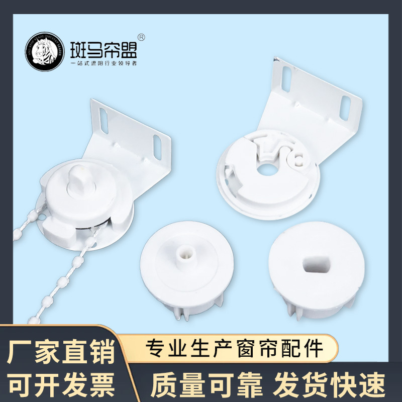 Universal Bead Chain Curtain Accessories for Old-Fashioned Roller Blinds, Old-Style Iron Head Bead Pulley, Lifting and Fixing Bracket Controller