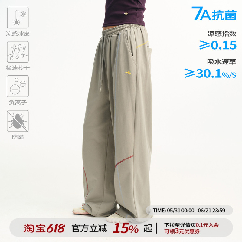 【Mr. Jiangnan Official】Color-Block Hasselblad Quick-Dry Cool-Feel Sports Sweatpants Summer Straight-Leg Loose Casual Long Pants 【Mr. Jiangnan Official】Color-Block Hasselblad Quick-Dry Cool-Feel Sports Sweatpants Summer Straight-Leg Loose Casual Long Pants