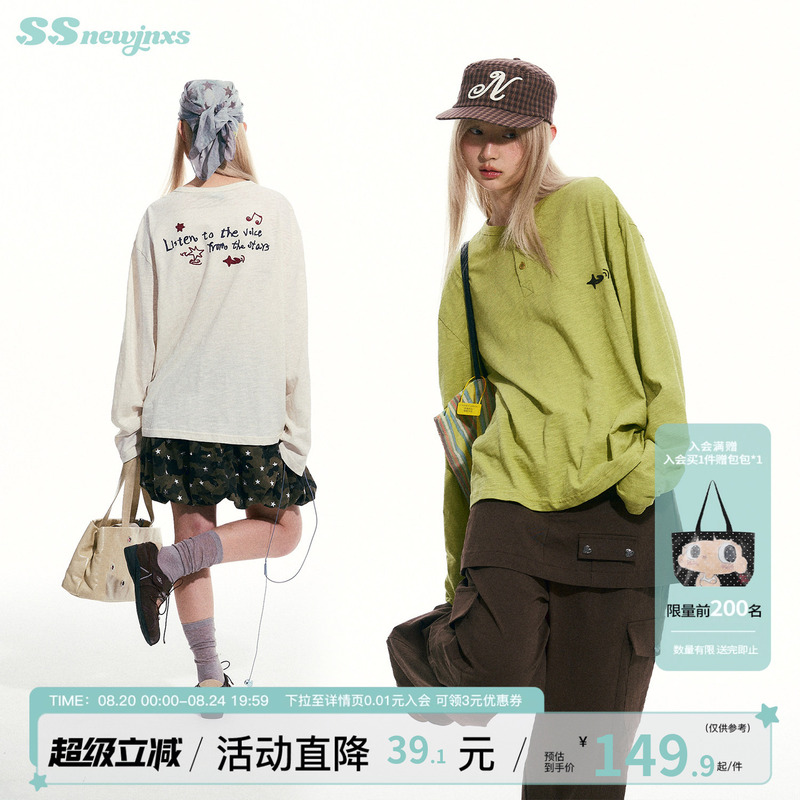 Mr. Jiangnan Newjnxs'Star Trail' Bamboo Texture Breathable Knit T-Shirt Henry Collar Flocked Embroidery Top Mr. Jiangnan Newjnxs'Star Trail' Bamboo Texture Breathable Knit T-Shirt Henry Collar Flocked Embroidery Top