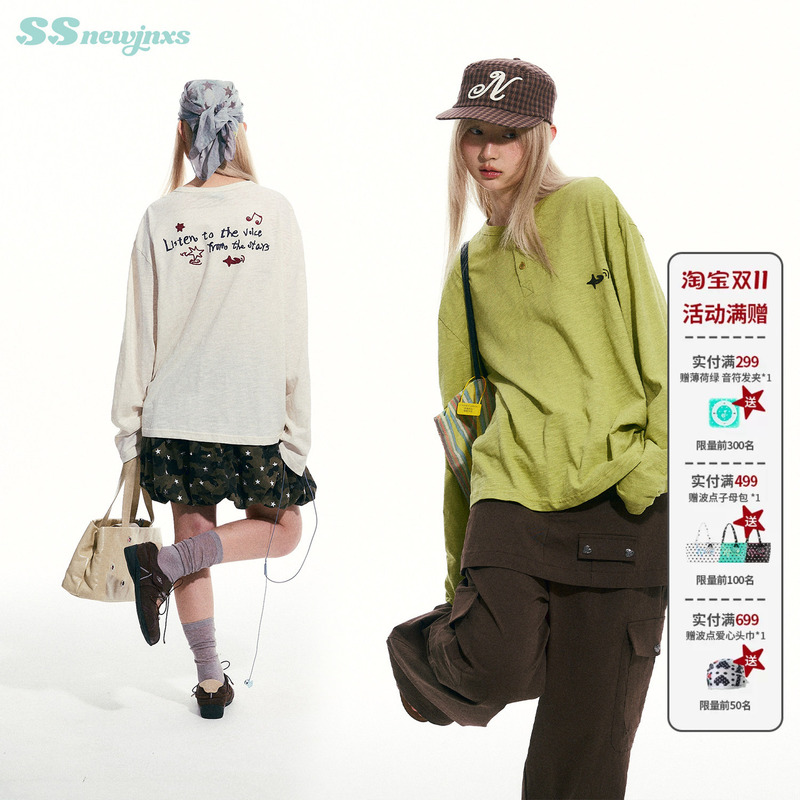Mr. Jiangnan Newjnxs'Star Trail' Bamboo Texture Breathable Knit T-Shirt Henry Collar Flocking Embroidery Top Mr. Jiangnan Newjnxs'Star Trail' Bamboo Texture Breathable Knit T-Shirt Henry Collar Flocking Embroidery Top