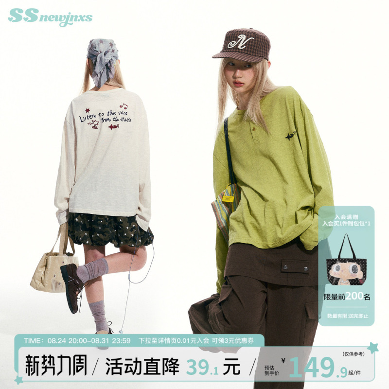 Mr. Jiangnan Newjnxs'Star Trail' Bamboo Texture Breathable Knit T-Shirt Henry Collar Flocked Embroidery Top