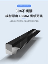 European water feature stainless steel waterfall fish pond fountain water curtain overlapping water circulation outlet custom sink landscaping