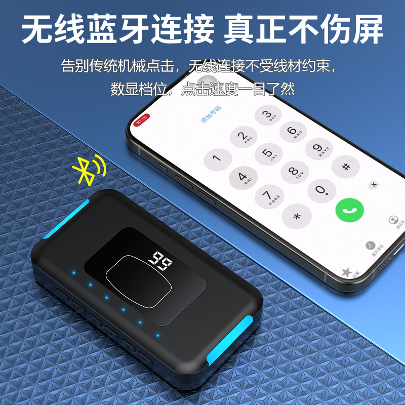 ワイヤレスBluetooth対応の携帯電話用スクリーンクリッカー。自動連続クリック機能、物理的な調整機能を備え、画面を傷つけず、静音性に優れ、ページめくりに最適なツールです。