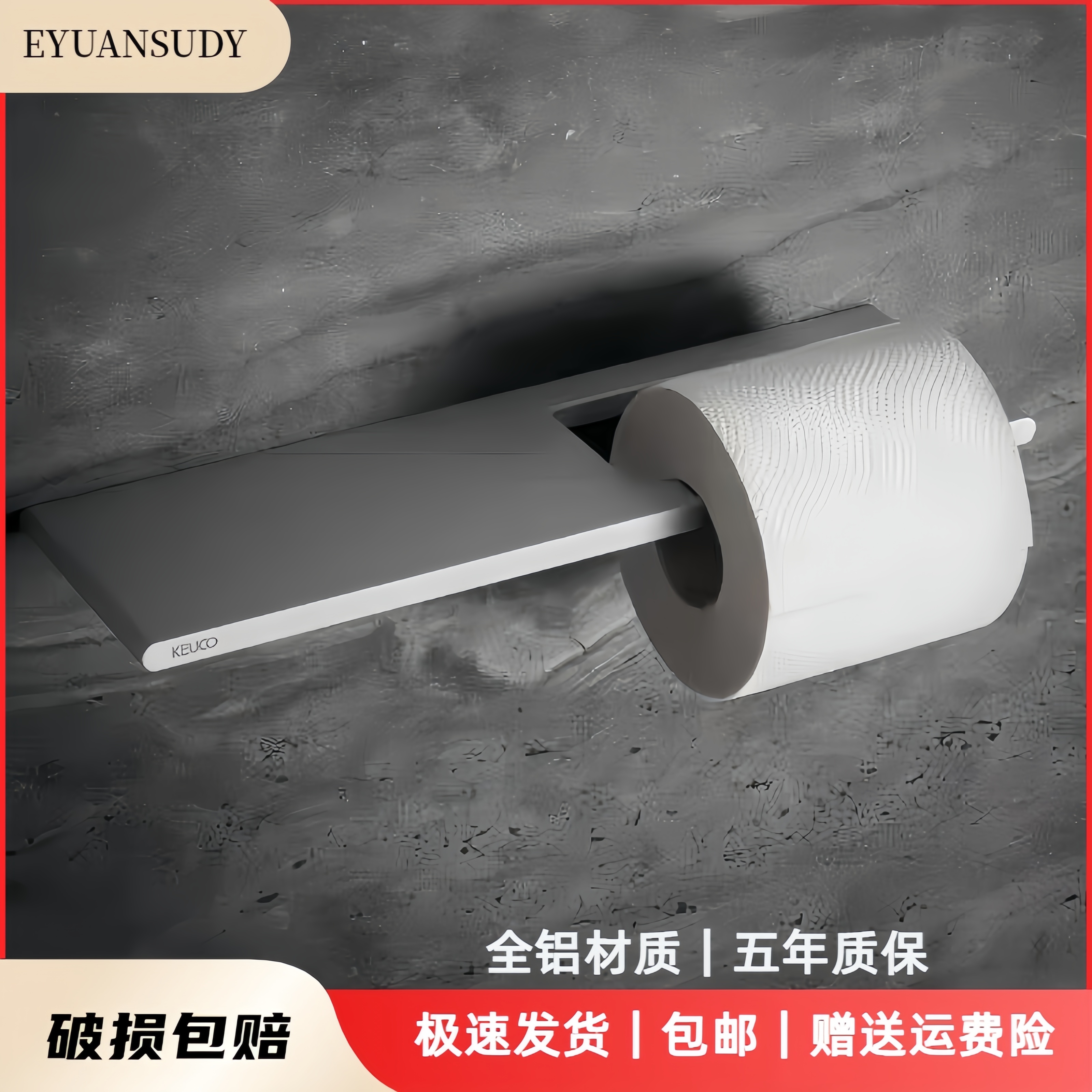 ドイツ製 Keuco Edition 400 トイレットペーパーラック（浴室の携帯電話用）トイレットペーパーホルダー