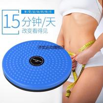 #摇摇机健身器材旋转扭腰盘美肚子大家用转盘跳舞机运动E88-红色-