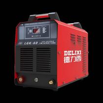 Delixi plasma cutting machine all-in-one built-in air pump industrial grade 220V welding dual-use 380V