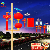 Lampadaire solaire LED à nœud chinois poteau téléphonique chaîne de lanterne rouge en acrylique étanche pour lextérieur protection solaire pendentif de bénédiction