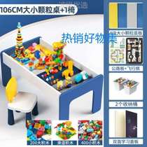 Girls multifunctional sand table building blocks large toys household baby particles space table sand table space table for boys and children