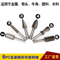 High-end new high-end woodworking tool set electric rotary special file-shaped rotating F wood file woodworking file tea tray