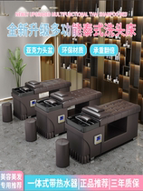Factory direct sales massage and hair salon head soup Thai high-end flat lay water heater ceramic basin shampoo bedside therapy bed