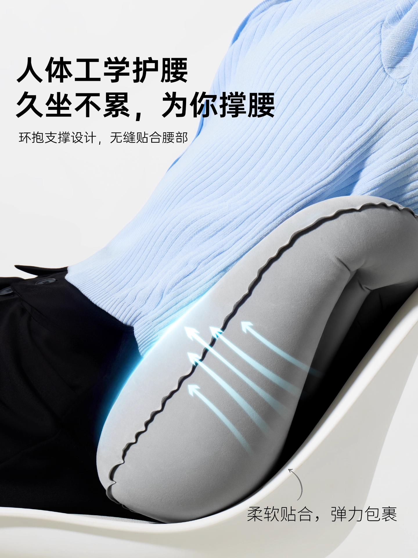 Press-Type Inflatable Lumbar Support for Long-Distance Travel, High-Speed Rail Portable Lumbar Pillow, Waist Support Cushion, Lumbar Support for Sleeping