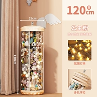 Для принцессы, 120см, диаметр 25мм, 25см