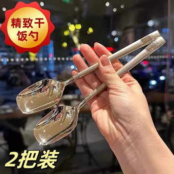 不锈钢勺子高颜值家用长柄汤勺喂饭勺调羹吃饭西瓜勺网红韩式长勺