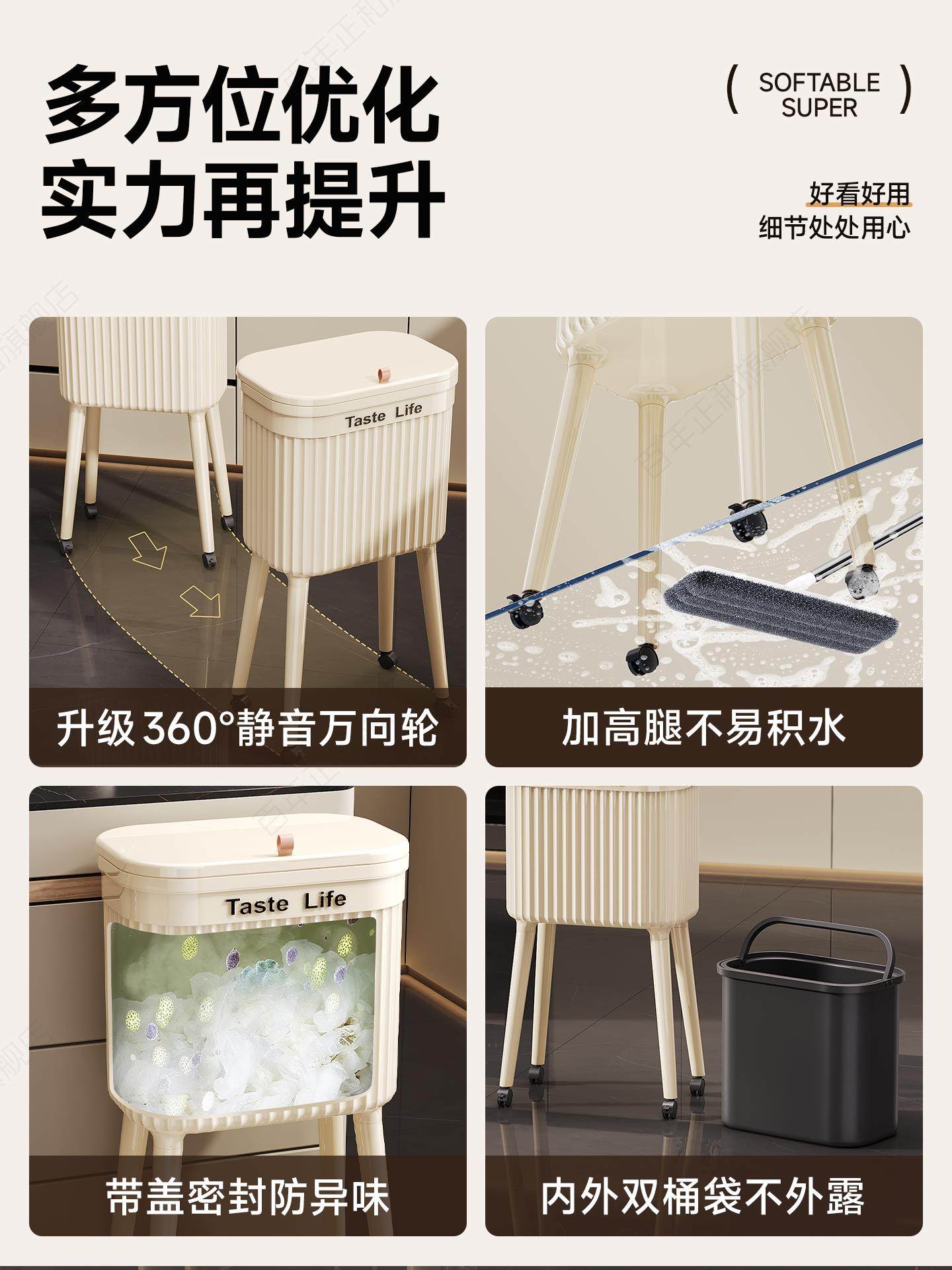 Kitchen Trash Can for Home Use, 2025 New Model, Large Size, High Capacity, Stylish Design, with Lid, Tall Model, No Need to Bend Over, Movable