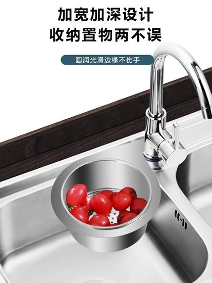 부엌 싱크대 스테인레스 스틸 스틸 스틸 랙 습식 및 건조 분리 후크 쓰레기 필터 바구니를위한 특수 백조 배수구 바구니