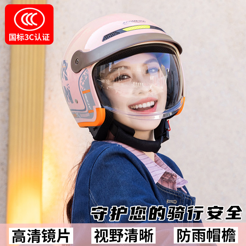 Xianjun Motorcycle Helmet for Women, 3C Certified Half Helmet for Men, Suitable for All Seasons, Winter Warm Electric Scooter Safety Helmet