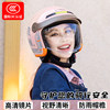 Xianjun Motorcycle Helmet for Women, 3C Certified Half Helmet for Men, Suitable for All Seasons, Winter Warm Electric Scooter Safety Helmet