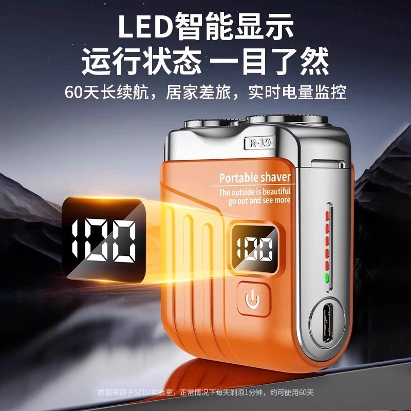 German Mini Electric Shaver for Men 2025 New Model, Portable Razor That Doesn'T Leave Black Spots