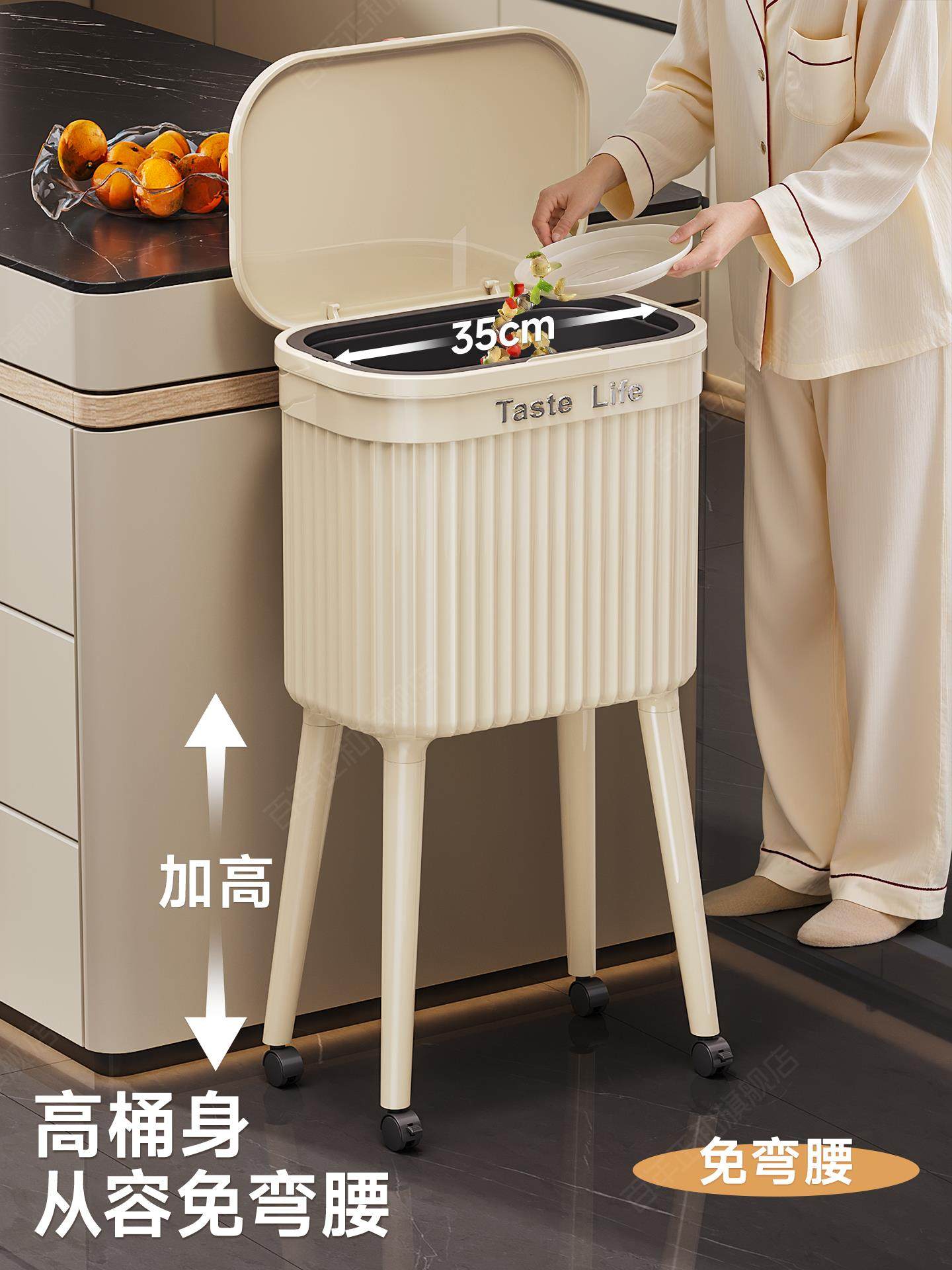 Kitchen Trash Can for Home Use, 2025 New Model, Large Size, High Capacity, Stylish Design, with Lid, Tall Model, No Need to Bend Over, Movable