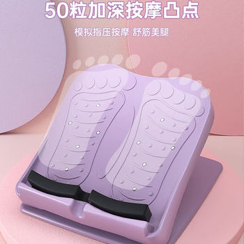 Stretching Board, Inclined Pedal, Calf Stretcher, Standing Fitness Leg Press Auxiliary Equipment, Leg Beauty Tool, Stretching Tool