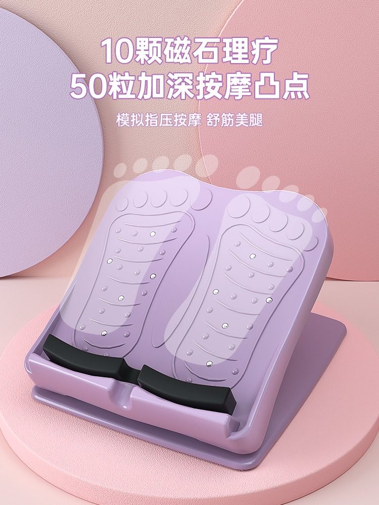 Stretching Board, Inclined Pedal, Calf Stretcher, Standing Fitness Leg Press Auxiliary Equipment, Leg Beauty Tool, Stretching Tool