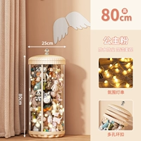 Для принцессы, 80см, диаметр 25мм, 25см