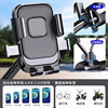 2025 New Model Phone Holder for Electric Vehicles, Universal Fixed Mount for Riding, Battery Bike Support Stand, Mountain Bike, Motorcycle, Bicycle, Phone Holder, Navigation Stand