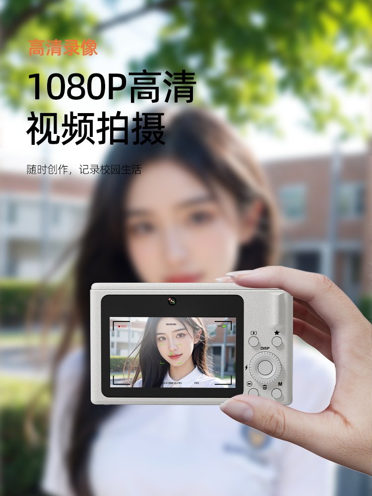 Mutraina10S Digital Camera High-Definition Travel Selfie Dual-Camera Front and Rear Ccd Student Campus Recording Transfer to Mobile Phone