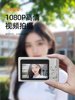 Mutraina10S Digital Camera High-Definition Travel Selfie Dual-Camera Front and Rear Ccd Student Campus Recording Transfer to Mobile Phone