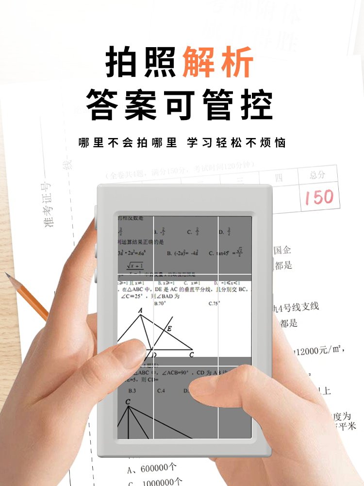 Mutrain Student Digital Camera T10S Learning Device Records Campus Life High-Definition Compact Camera Ccd