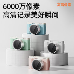 Mutrain Mu Chunying student ccd high-definition travel digital camera card camera entry-level mirrorless M10 color