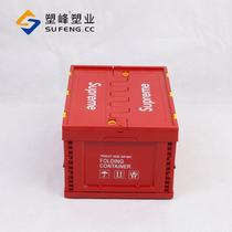 Thickened new material folding brick box red with lid 574200-00 customizable L stack OGO glue printed folding box