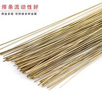 Silver electrode welding wire jewelry welding gold tools 0 5cm electrode silver jewelry metal welding materials low temperature electrode