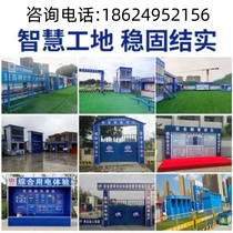 Construction Site Safety Experience Hall Safety Belt Experience Safety Helmet Anti-Shock Experience Hole Fall Safe Electricity Use