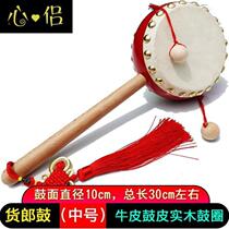 Mid - sized cargo drummer - wave cow - skin wood wave drummer VVB yelled to sell drummer