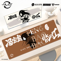 Under one person large mouse pad animation office computer pad game e-sports desktop home keyboard pad 3219