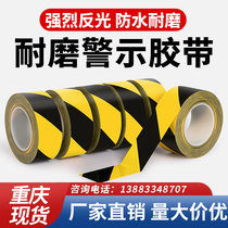 Yellow and black twill warning tape PVC landmark line mulch film zebra crossing tape positioning safety warning line isolation tape