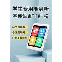 Newman Gruida Bluetooth MP3MP4 Walkman Student Edition English Listening Player for High School Students Special Learning