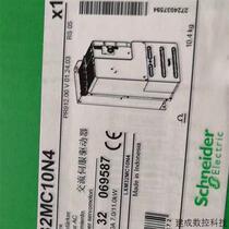 Negotiate LXM15MD56N4 LXM32MD12N4 LXM32MC10N4 LXM32MD18N4 Schneider