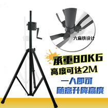 Reinforced hand-cranked speaker stand tripod audio hand-cranked speaker stand audio lifting frame for metal engineering