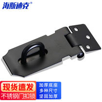 Hasdick stainless steel door buckle lock thickened buckle suspension anti-theft lock door and window accessories black 3 inches 201 material (