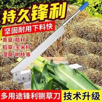 Guillotine household grass cutter for cutting corn stalks straw and grass cutting knife for feeding cattle sheep chickens and ducks small grass cutter